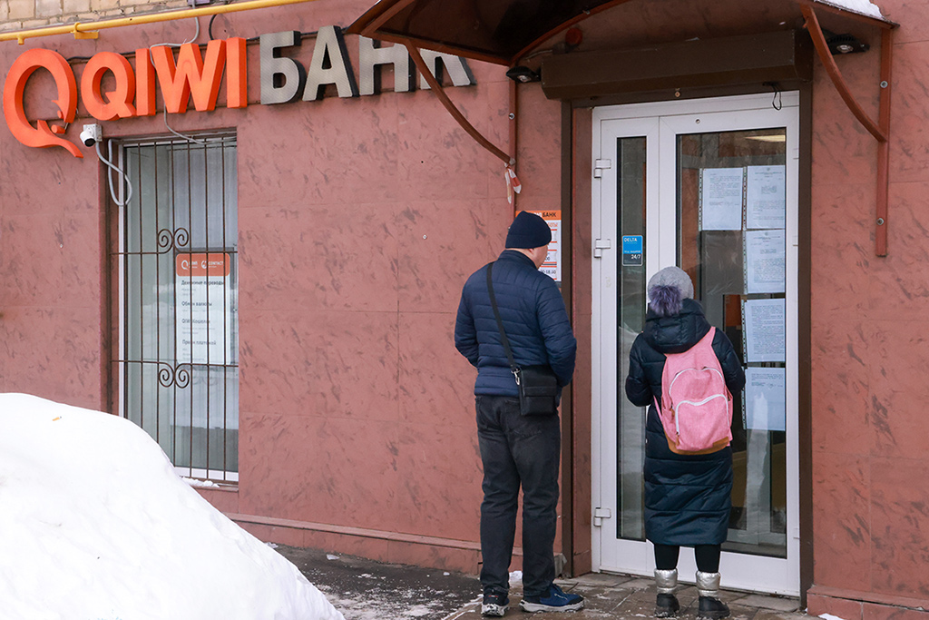 В России заблокировали QIWI Банк: выяснили, что будет с кошельками в Беларуси