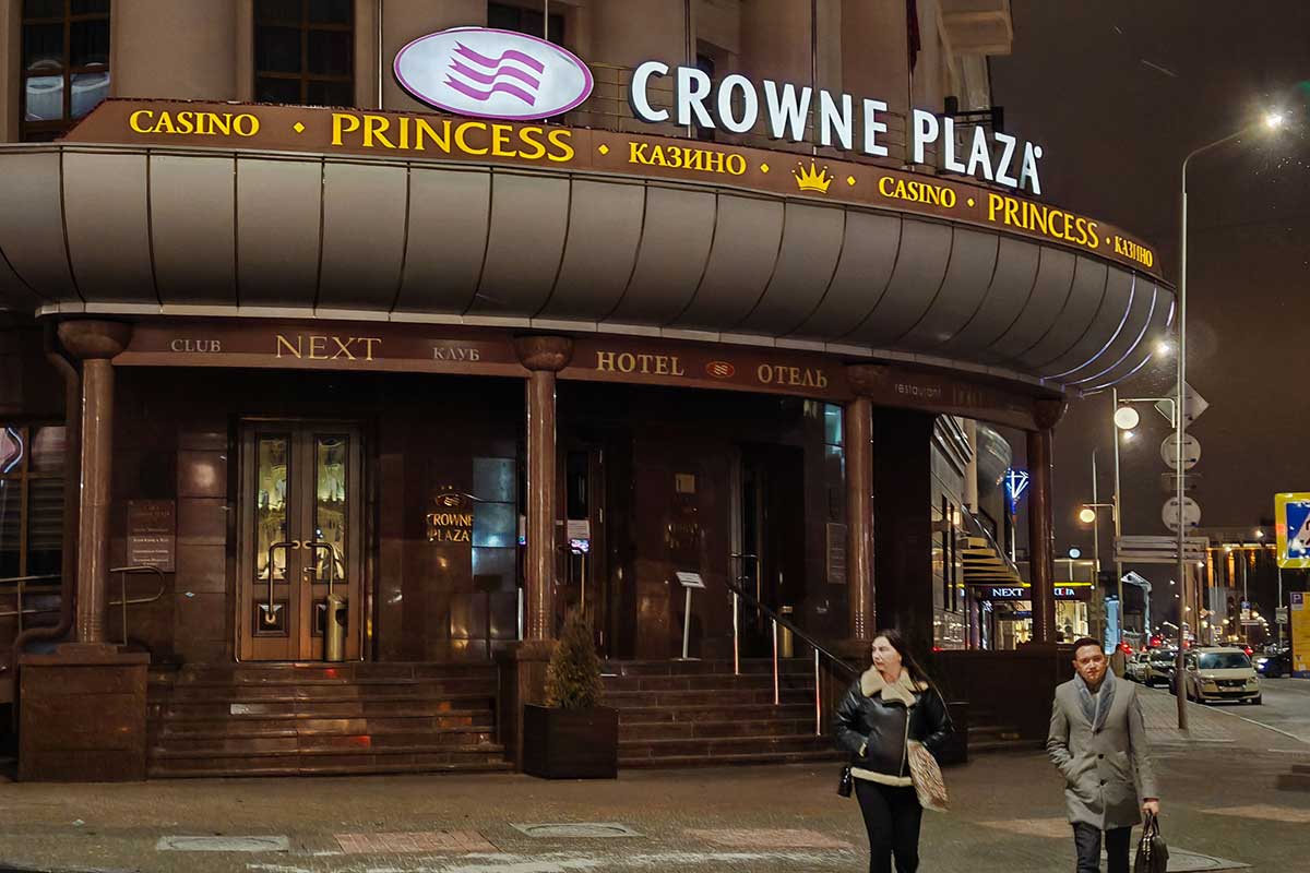 Пятизвездочная гостиница Crowne Plaza в Минске снова открылась