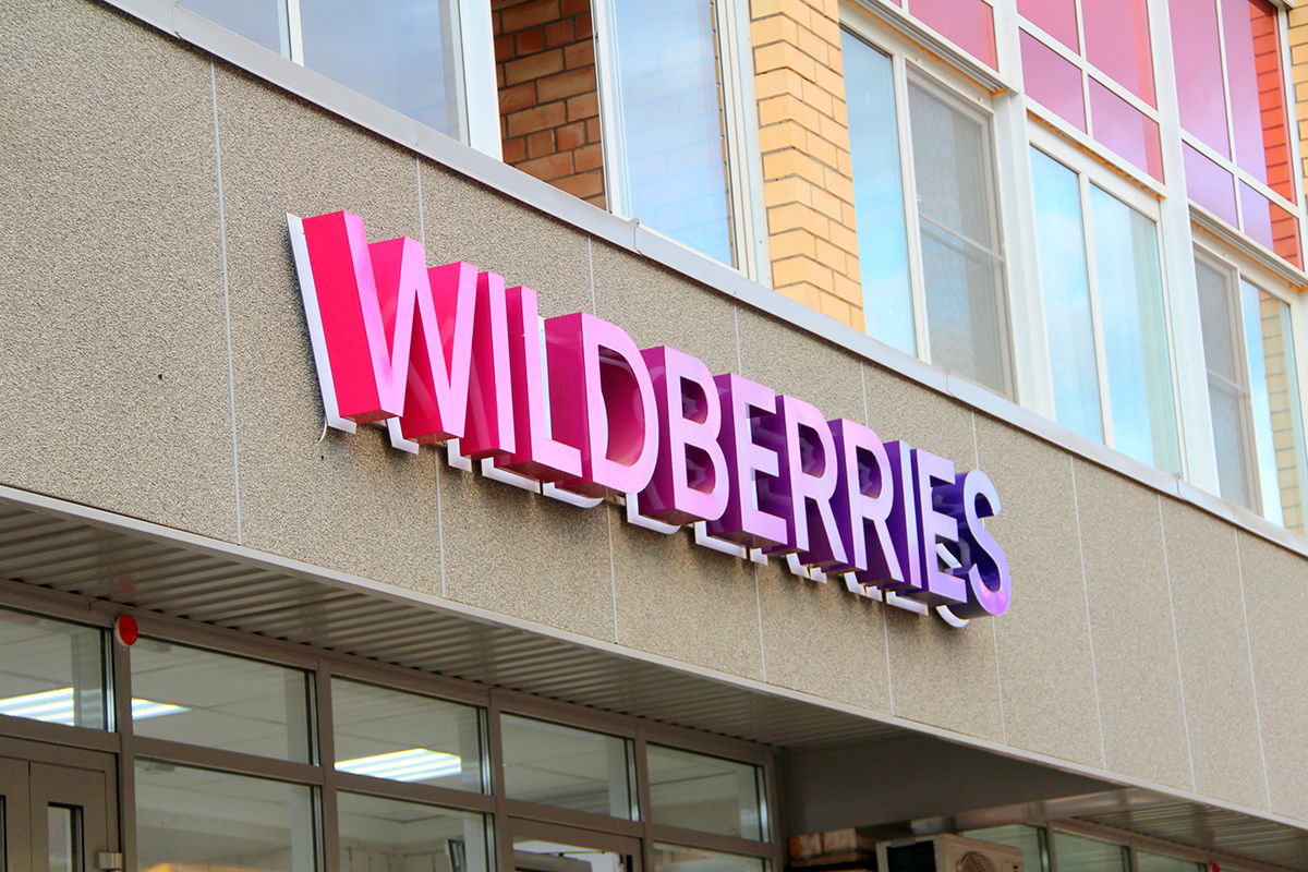 Оборот Wildberries за 2022 год вырос на 98%