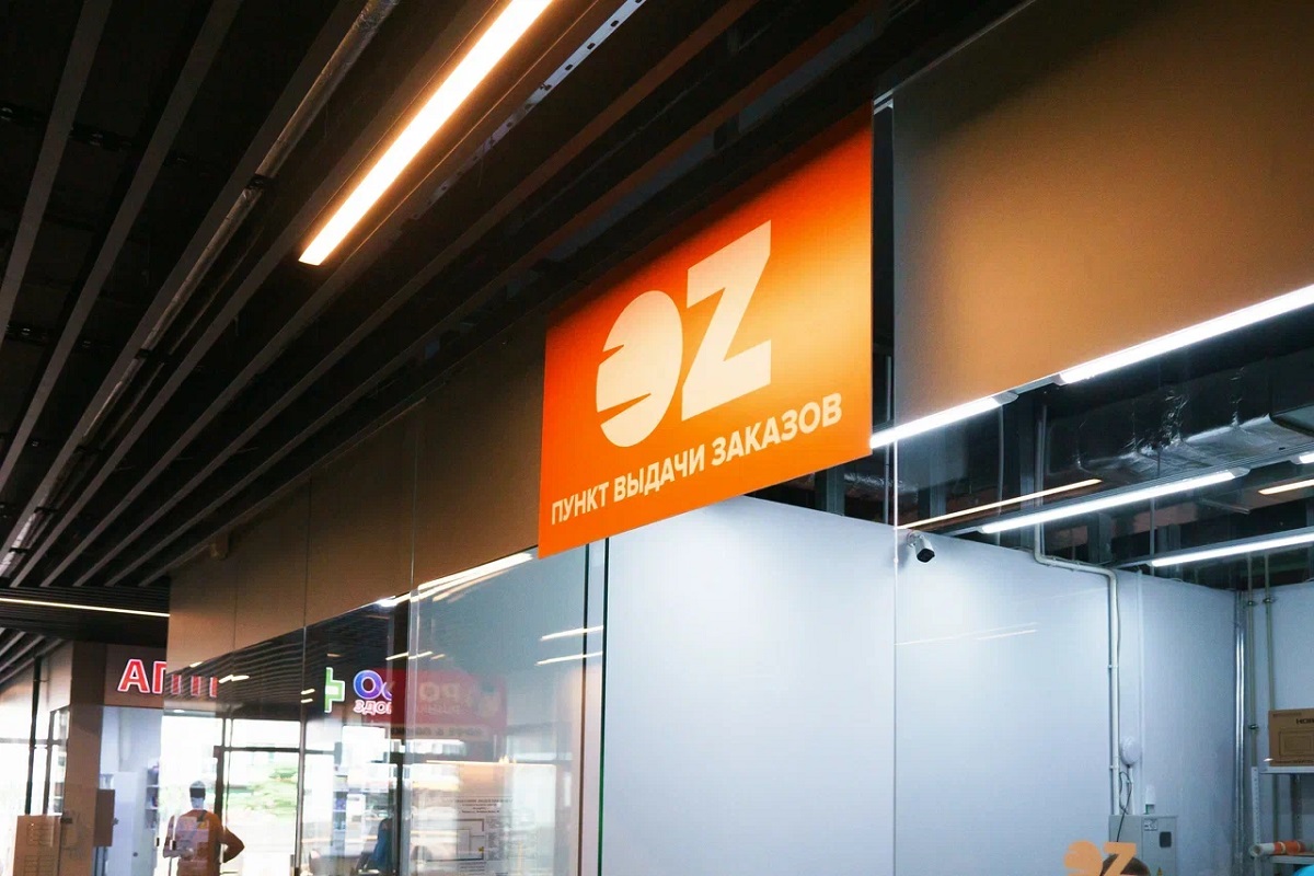 Магазин OZ начал открывать сеть пунктов самовывоза в Минске