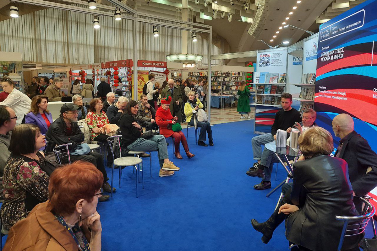 В Минске пройдет книжная ярмарка – кого из звезд литературы ждут