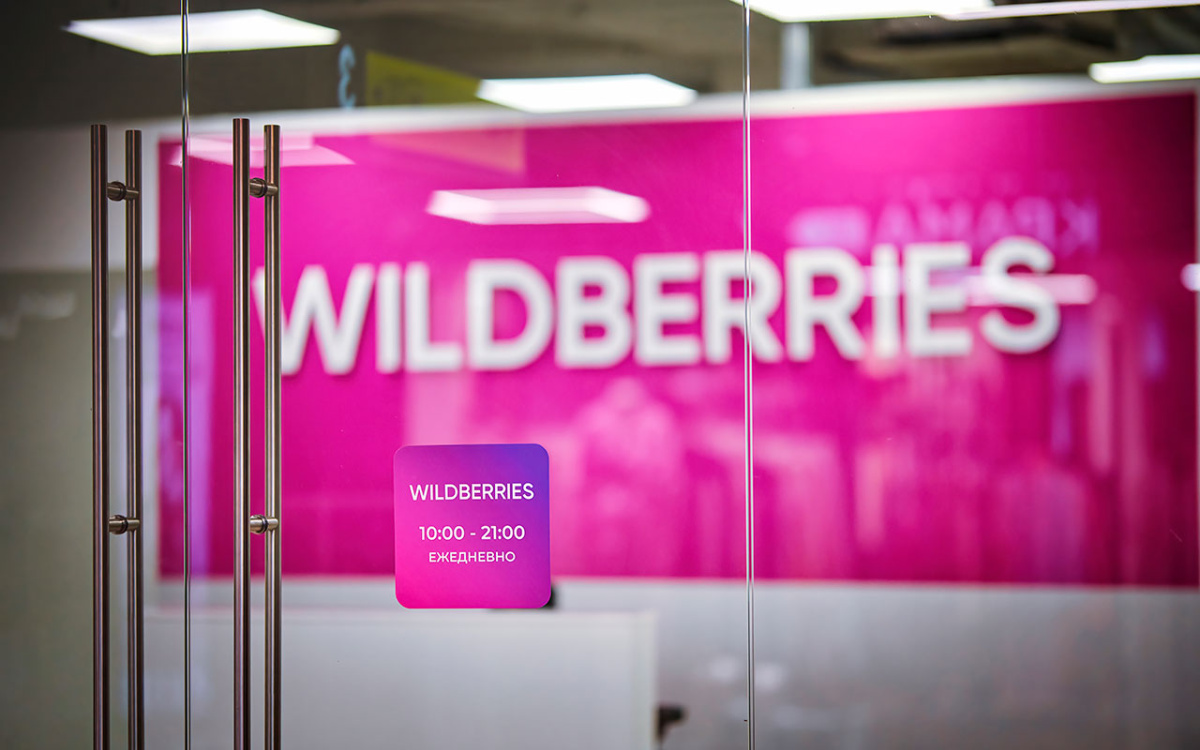 Wildberries вводит комиссию при оплате товаров популярными картами