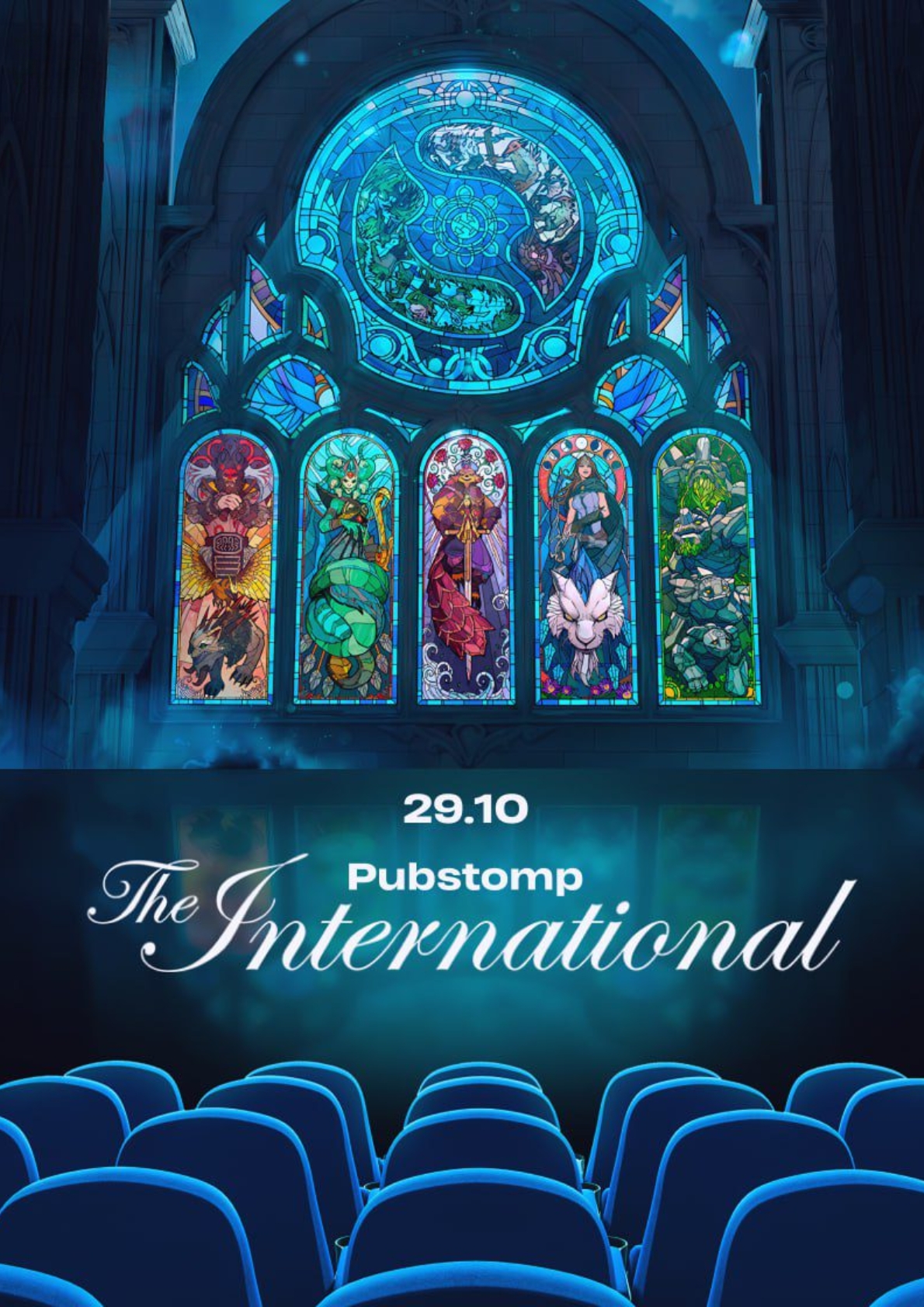 Гранд-финал The International 2023 по Dota 2