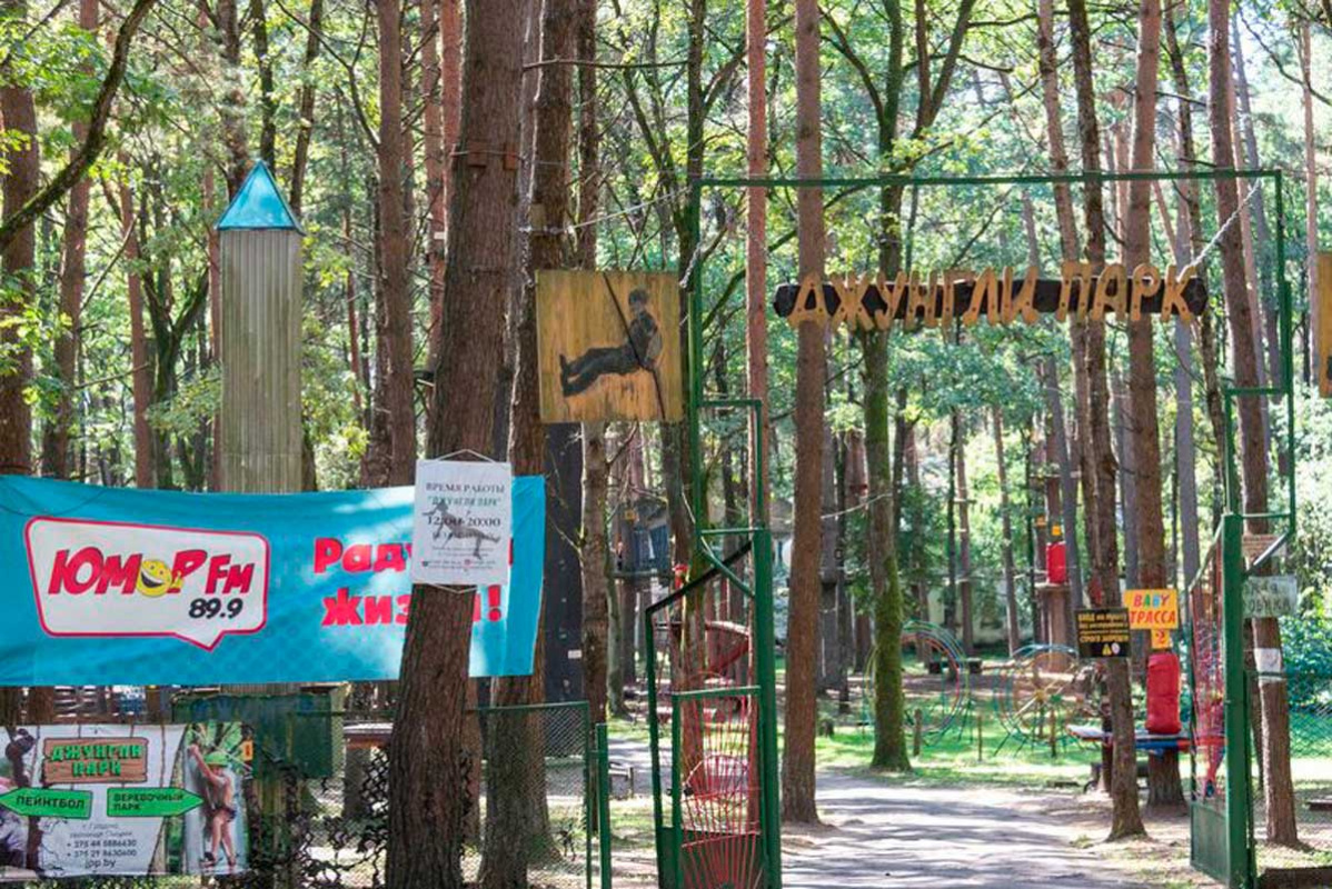 В Гродно продают известный парк развлечений – цена кусается
