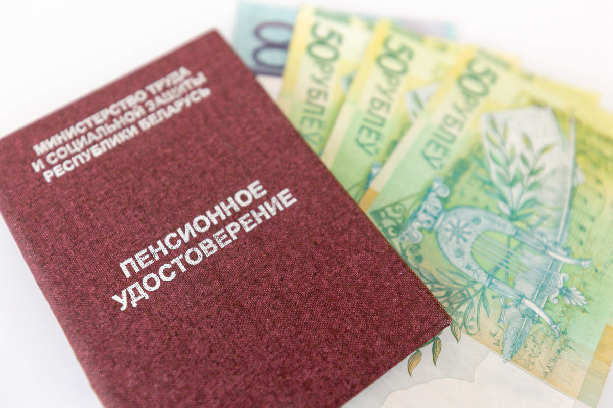В Беларуси повысят минимальный страховой стаж для получения пенсии