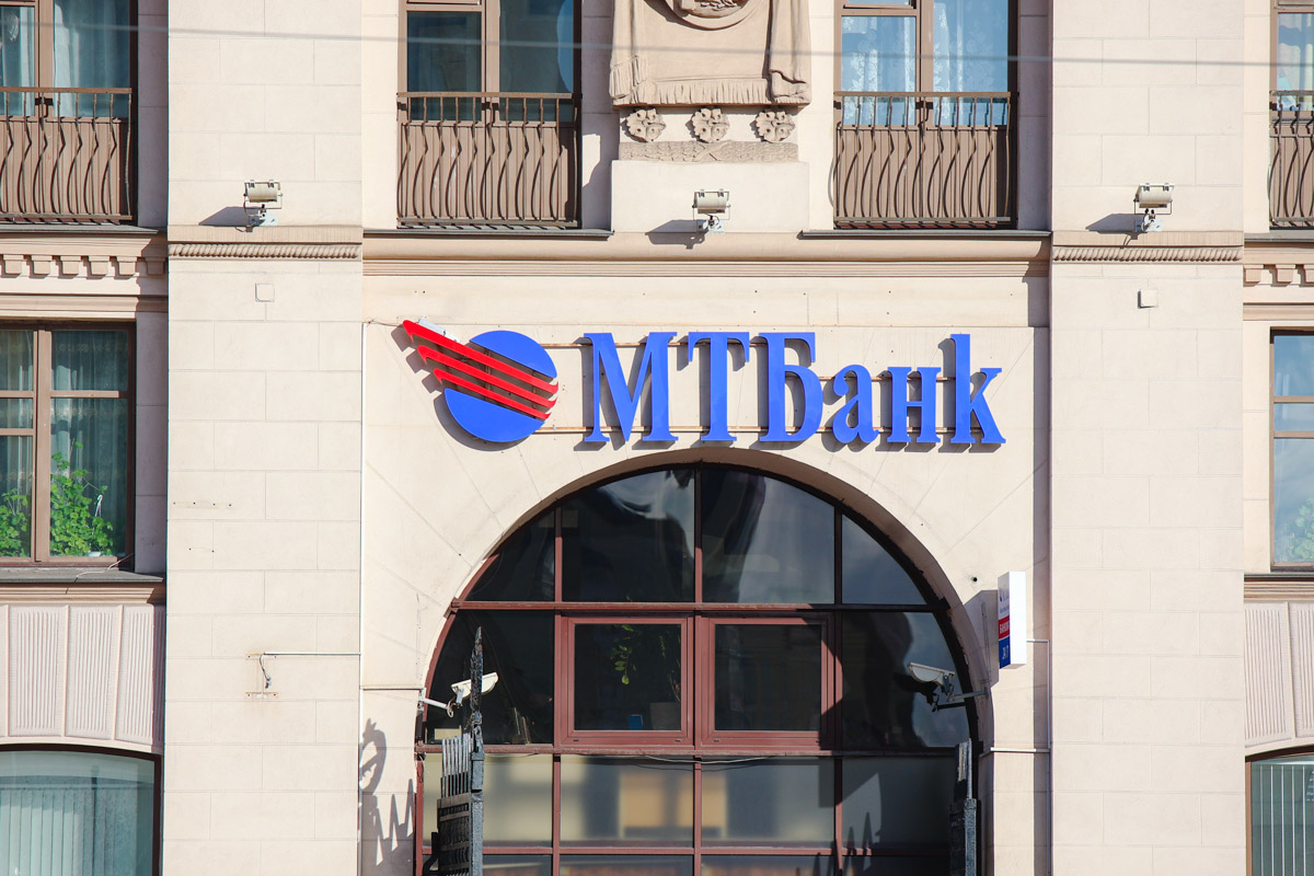 До 200 000 рублей на срок до 20 лет – МТБанк запустил кредит на покупку жилья