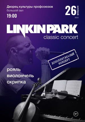 Linkin Park classic concert