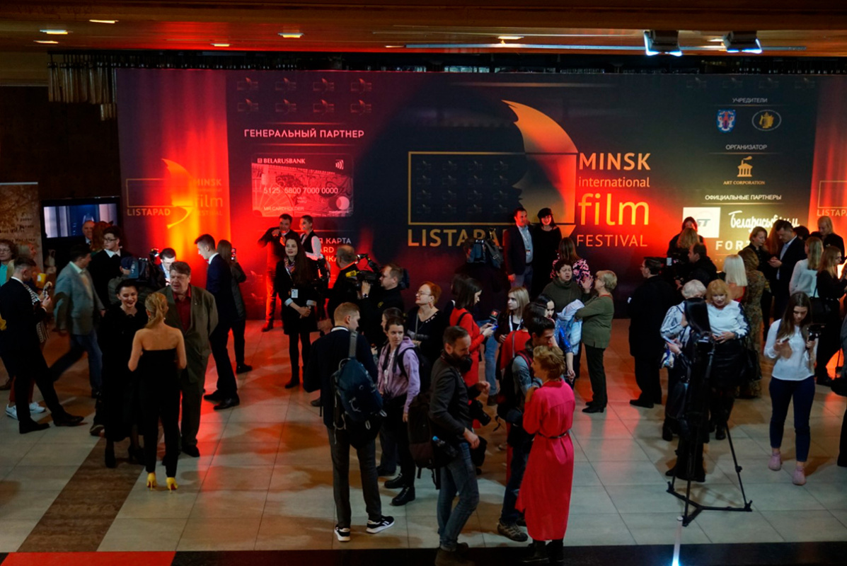Кинофестиваль "Лiстапад" стартует в Минске: что покажут в этом году