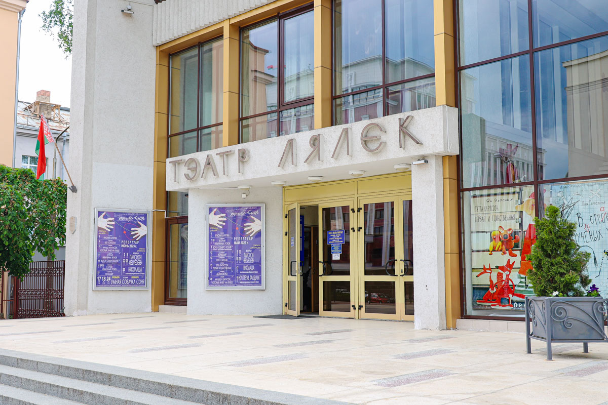 Кукольный и драматический: какие театры Минска стоит посетить