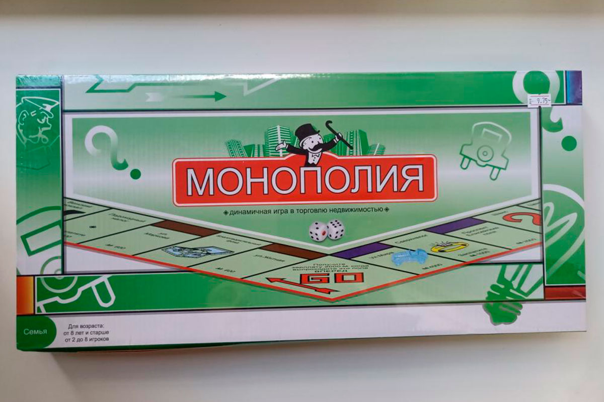 "Монополию" запретили продавать в Беларуси – в чем причина?
