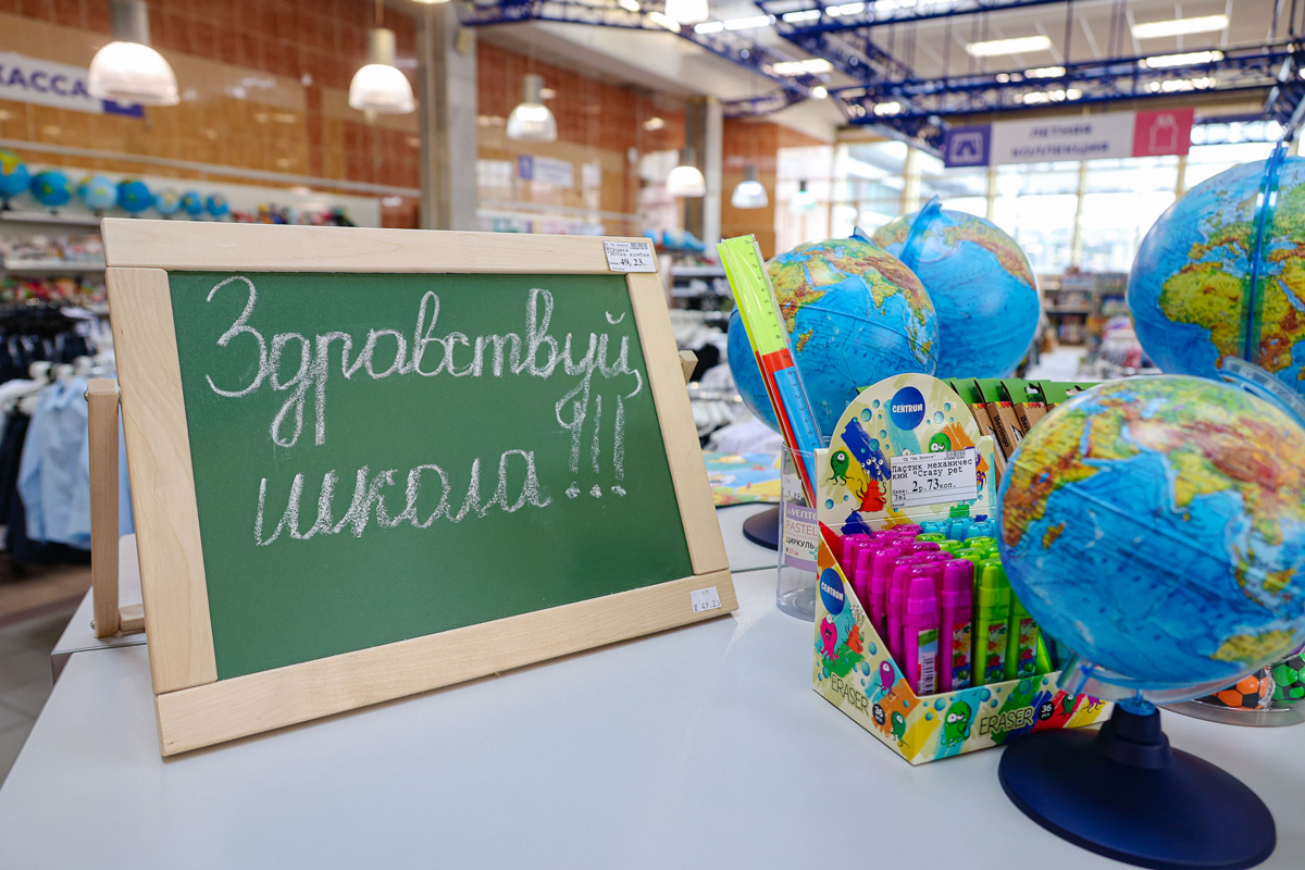 Закупаемся к школе: универмаги Минска объявили скидки до 60% на 19-20 августа