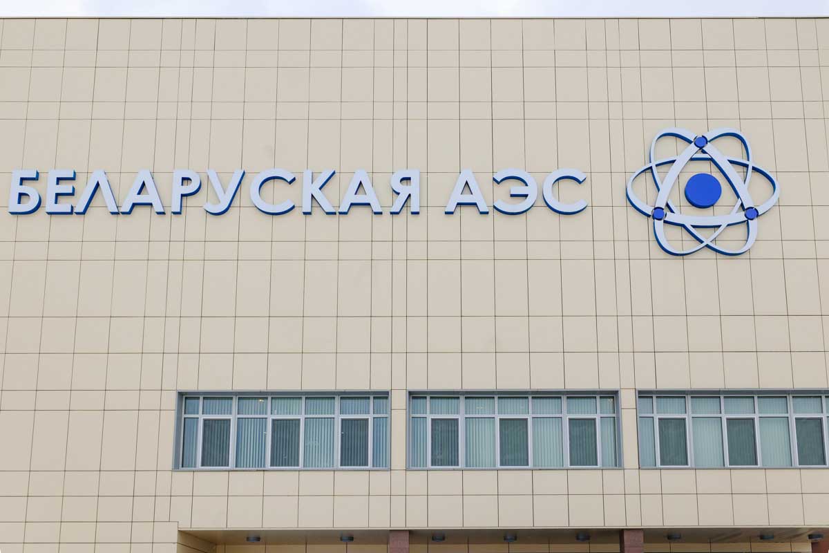 Лукашенко потребовал у России компенсацию за сроки ввода в работу БелАЭС