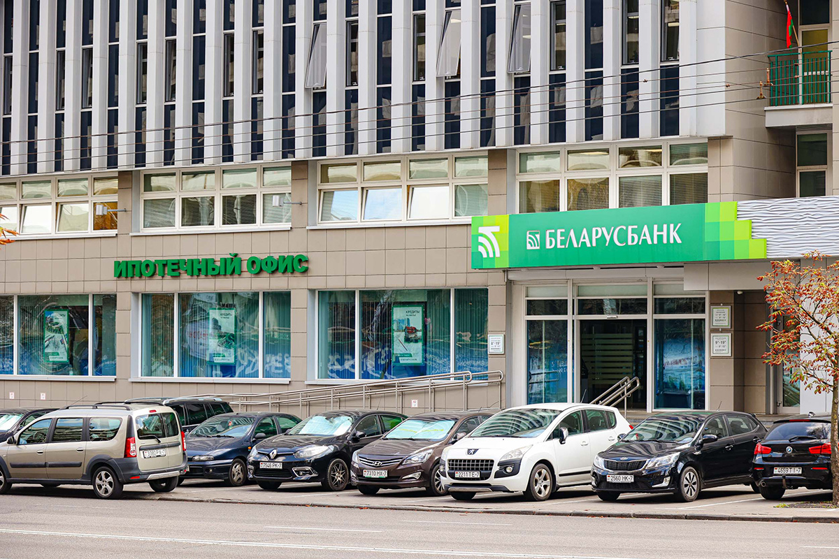 Беларусбанк вновь снизил ставки по кредитам на жилье