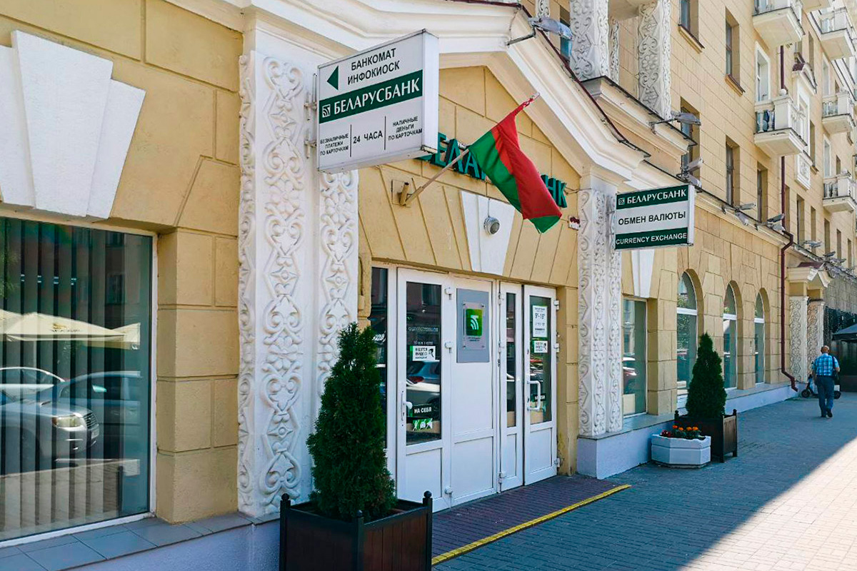 Беларусбанк запускает кредит на рефинансирование займов других банков