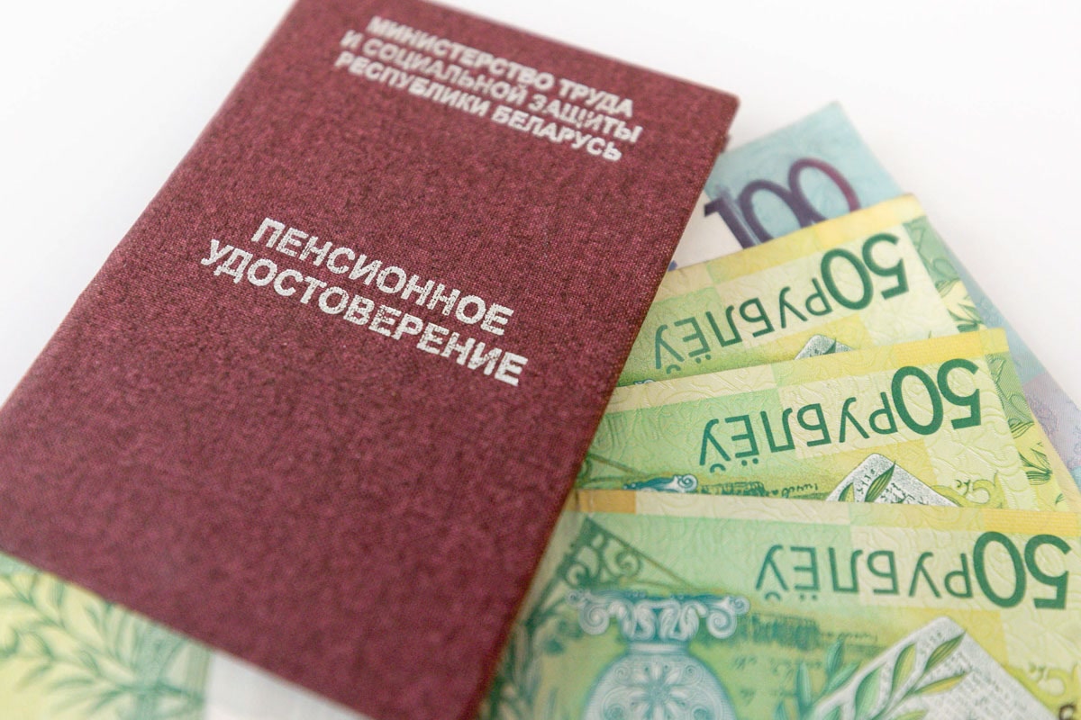 С 5 января пенсии в Беларуси начнут выплачивать досрочно