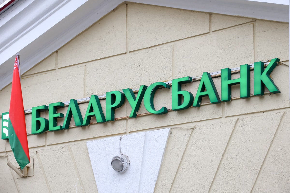 Беларусбанк с приятным условием будет выдавать кредит на покупку товаров