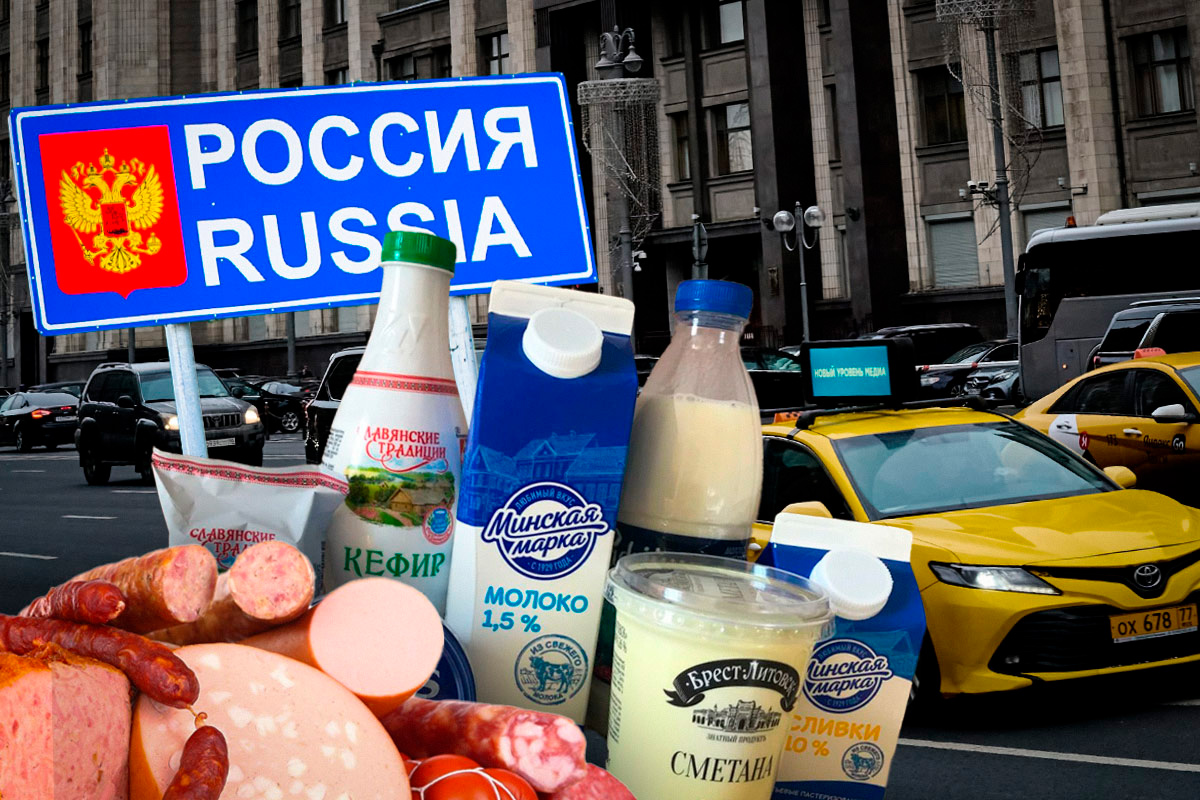 Вы бы разорились! Почем белорусские продукты сейчас продают в России