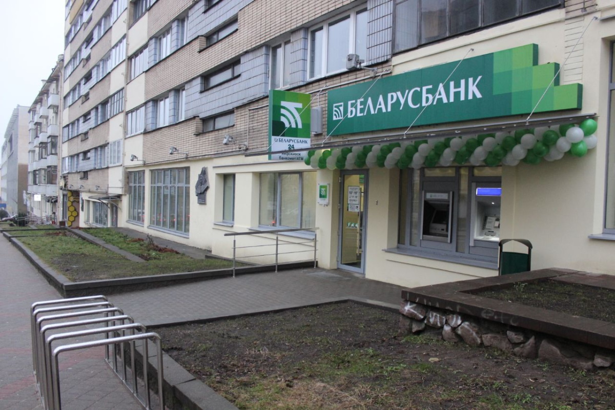 Почему недоступны международные переводы в долларах, рассказали в "Беларусбанке"