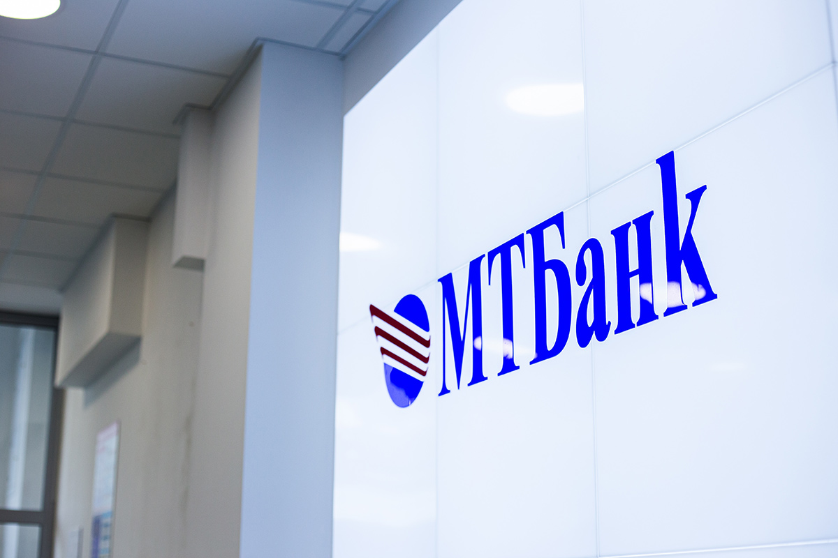 МТБанк предложил бизнес-клиентам обслуживание счетов без ежемесячной платы