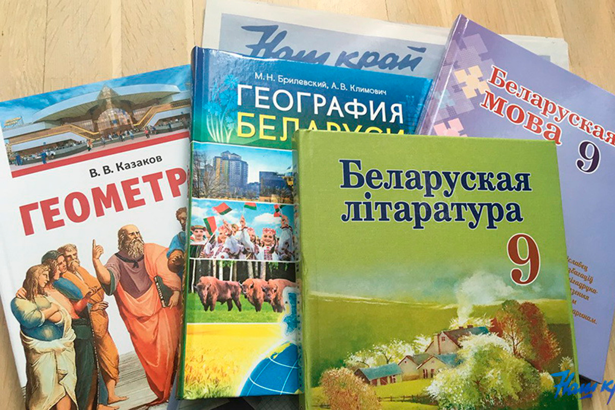 Минобр считает, что белорусскоязычных школ в стране достаточно и перекоса нет