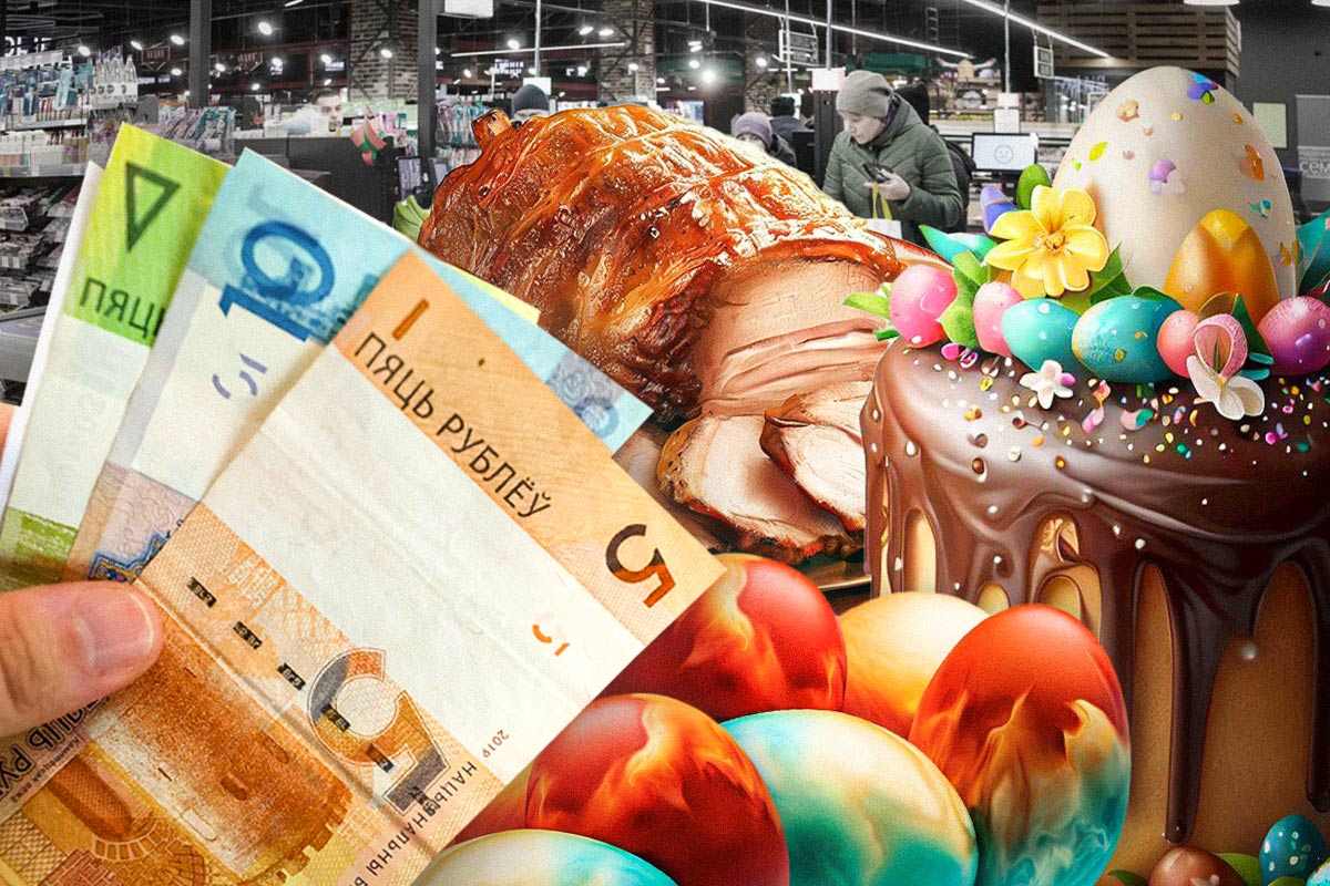 Пасхальная закупка: где в Беларуси самые дешевые товары к празднику