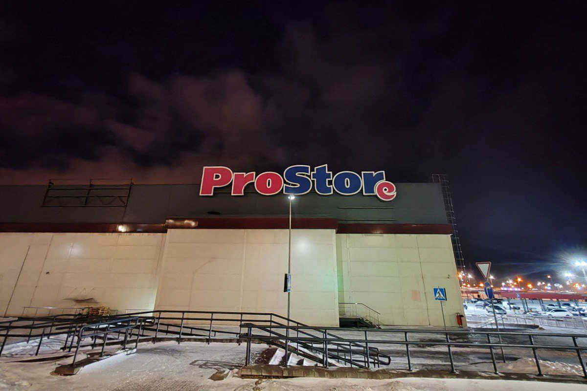 Магазин ProStore на Каменной Горке закрылся – что откроют на его месте