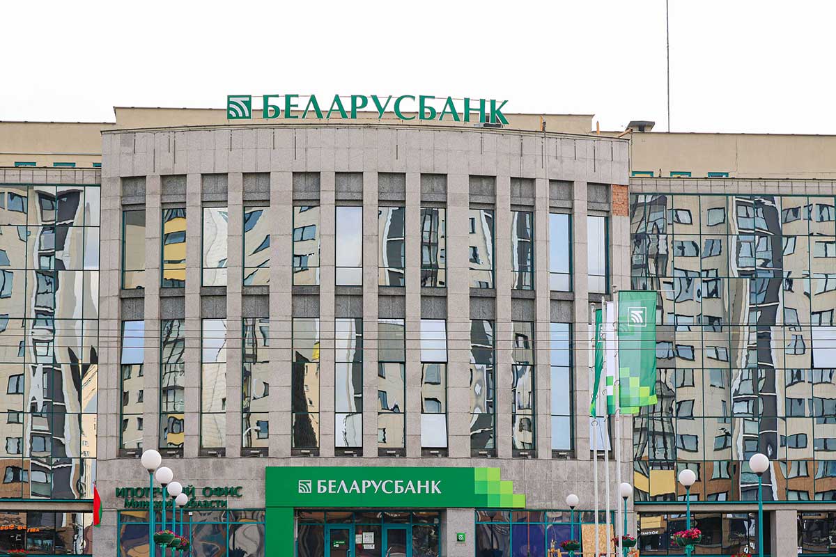 Беларусбанк с 27 декабря прекращает принимать вклады в долларах