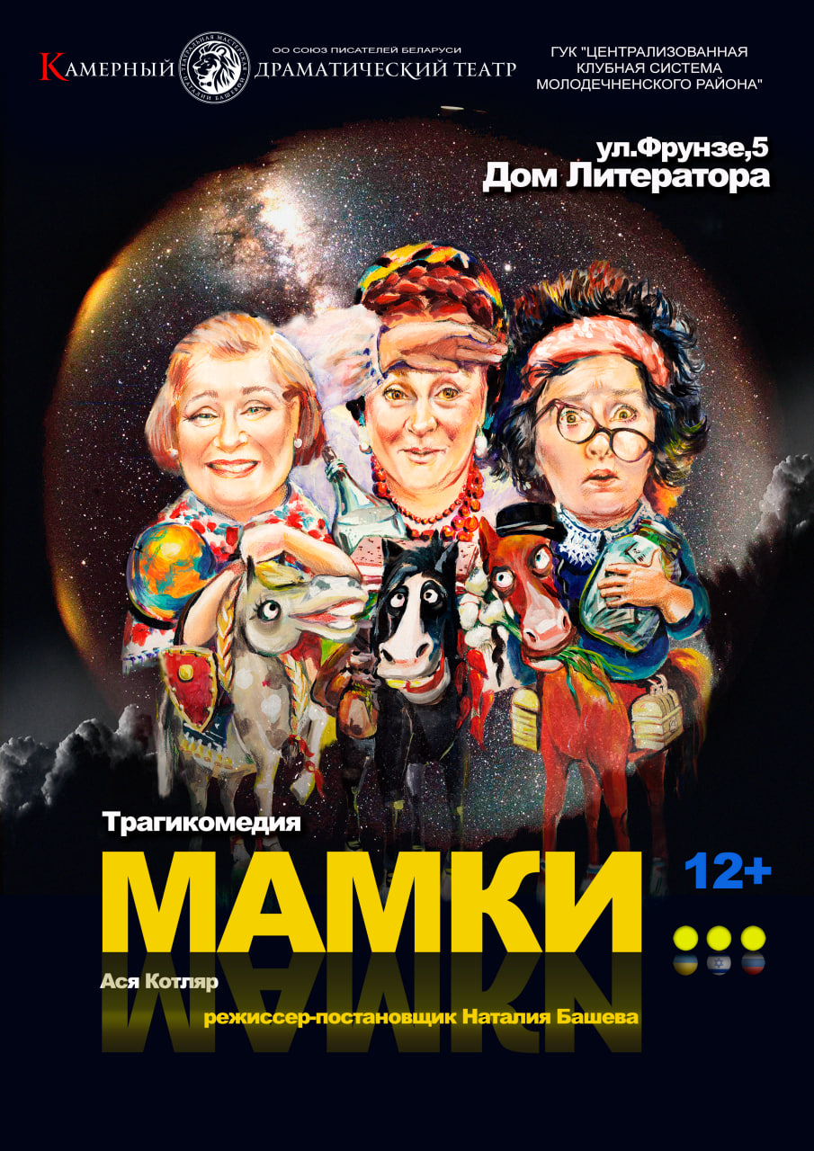 Мамки