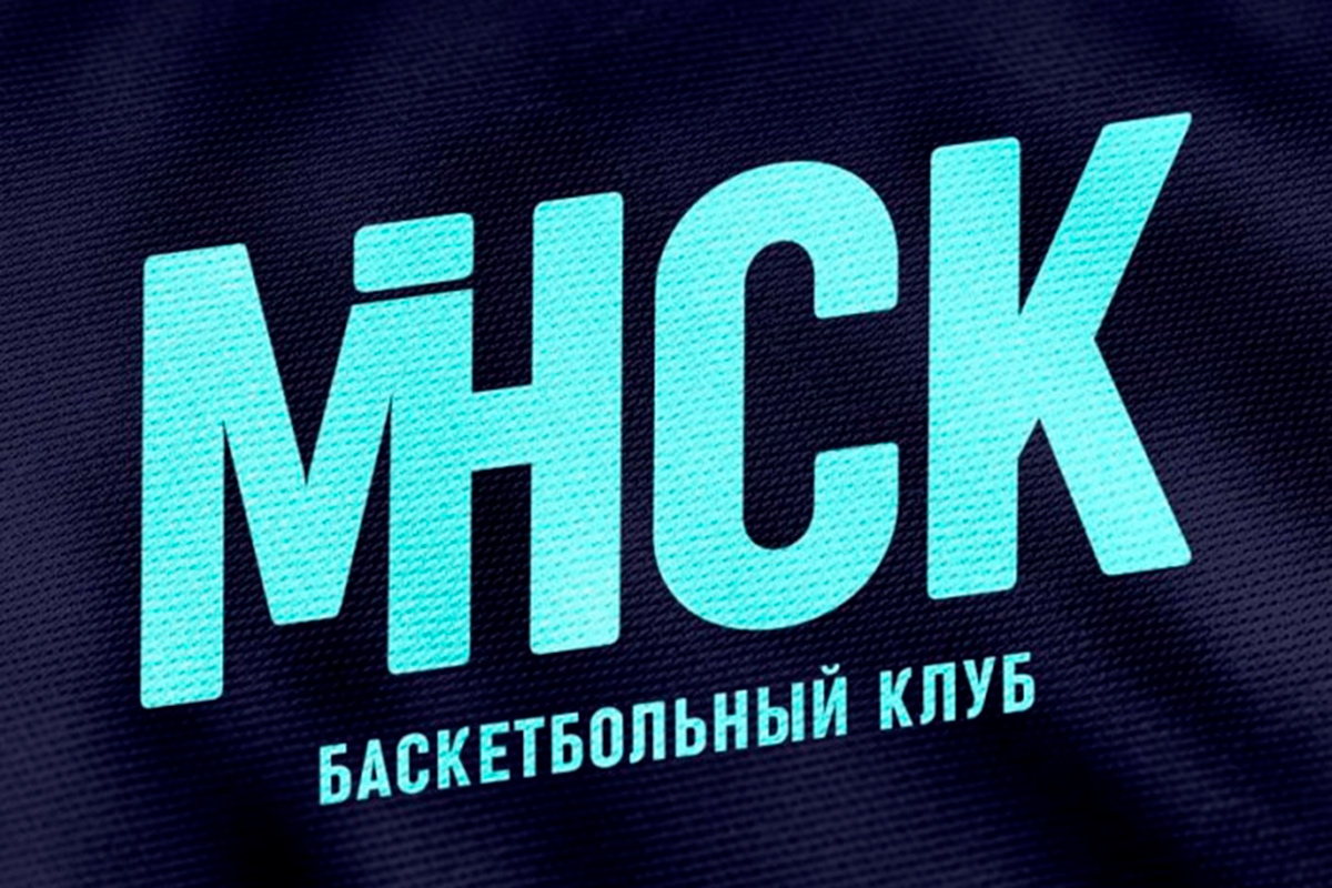 Баскетбольный клуб "Цмоки-Минск" изменил название