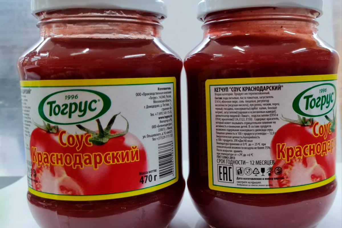 В Беларуси запретили продажу популярного кетчупа
