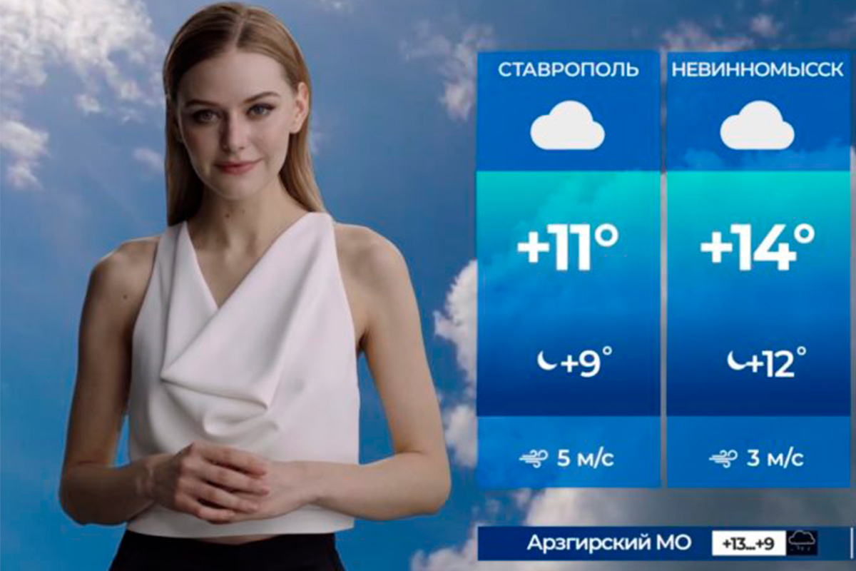 На российском ТВ создали ведущую прогноза погоды с помощью нейросети