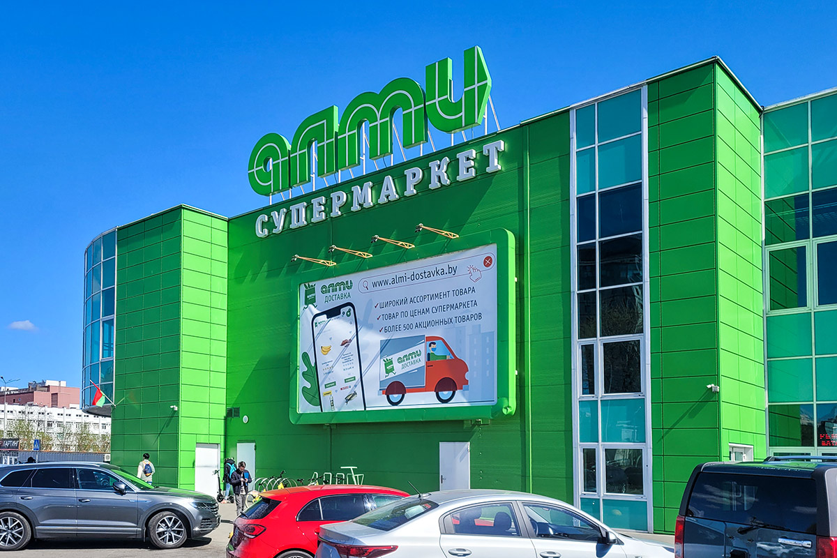 В Беларуси закроется часть магазинов "Алми" – что известно